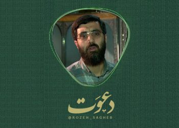 دعوت کربلایی نریمانی از مردم برای شرکت در طرح روضه‌های خانگی