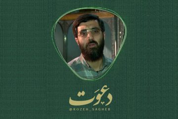 دعوت کربلایی نریمانی از مردم برای شرکت در طرح روضههای خانگی