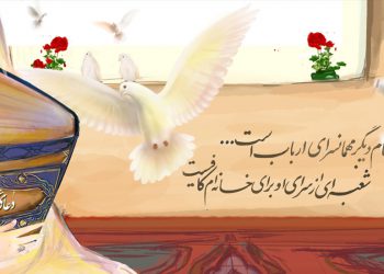 روز عرفه