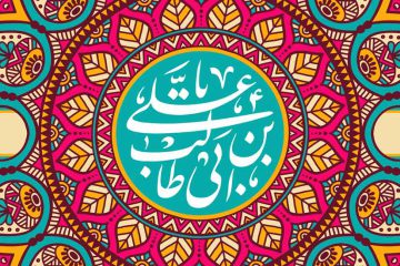 برنامهریزی پیامبر برای جانشینی امیرالمومنین