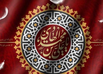 توسل به امام هادی علیه‌السّلام