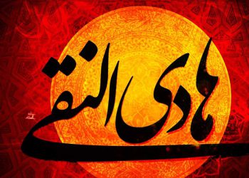 شبکه اجتماعی شیعه در زمان امام هادی علیه‌السّلام