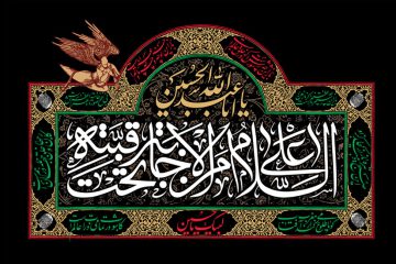 امتيازهای امام حسين علیه‌السلام