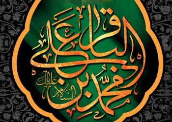 تبلیغِ امیرالمومنین توسطِ امام باقر علیه‌السّلام