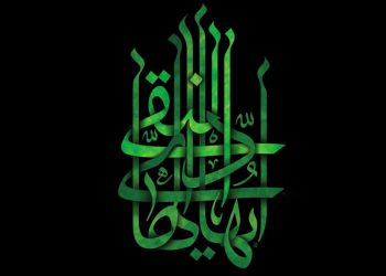 تحلیل مبارزات امام هادی عليه‌السّلام