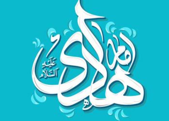 اقدامات بزرگ امام هادی علیه‌السّلام