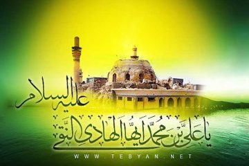 امام هادی علیه‌السّلام؛ خطیب شیعه