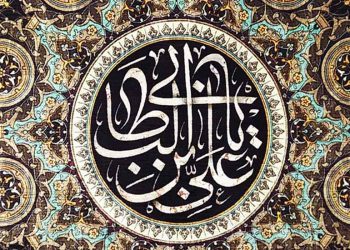 بررسی سند و فقه الحدیث «علیٌ مع القرآن والقرآن مع علی»