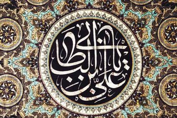 بررسی سند و فقه الحدیث «علیٌ مع القرآن والقرآن مع علی»