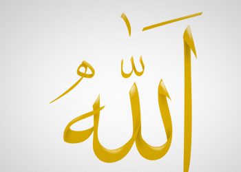 ادب گفتگو با خداوند