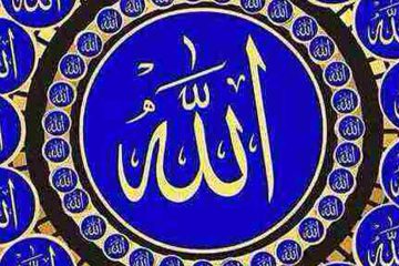 مقامات سلوکی انسان و لقاء الله