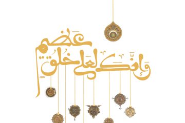 ابعاد بعثت نبی مکرم اسلام