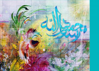 بعثت رسول اکرم