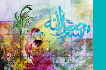 بعثت رسول اکرم