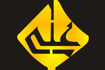 اهتمام ائمه به مسئله غدیر