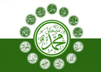 تاریخ چهارده معصوم تا عصر امام جواد علیه‌السّلام