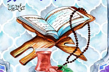 وسعت تاریخی ایام الله و جاری شدن فیض در محافل ذکر