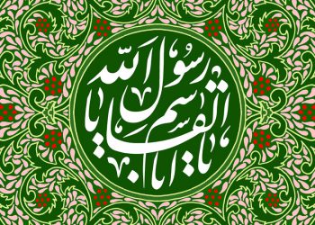 داشتن معرفت و عشق، دو نیروی قدرتمند در انجام مسئولیت