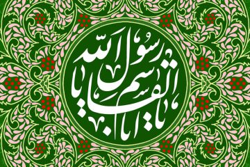 داشتن معرفت و عشق، دو نیروی قدرتمند در انجام مسئولیت