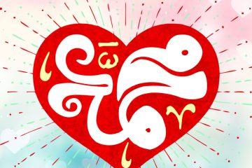 دلیل نیاز بشر به پیغمبر