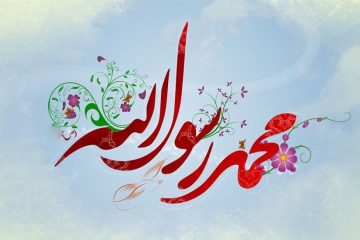 ویژگی‌های اخلاقی پیامبر