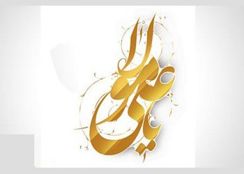 معرفت ما به امام