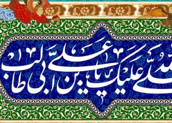 علت اصلی روگردانی مردم از علی علیه‌السّلام