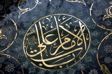 امیرالمؤمنین در قرآن