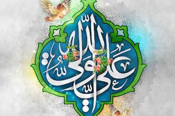 رفتار امیرالمومنین در برابر انحرافات