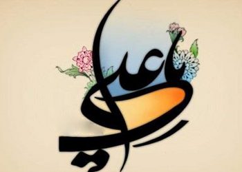 گفتگوی امیرالمؤمنین با ابن ملجم