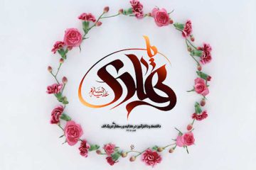 حوادث دوران امام هادی علیهالسّلام