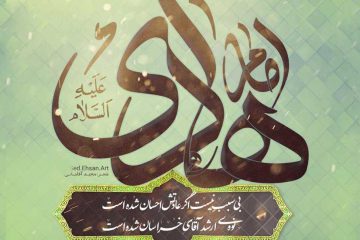 جهاد امام هادی علیهالسّلام