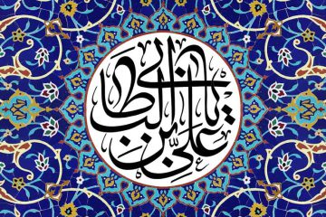 فضائل أمیرالمومنین در روایات