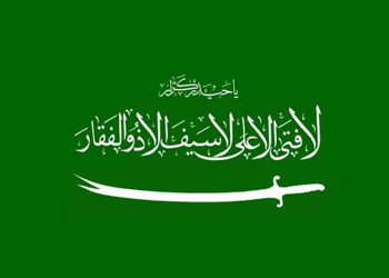 فضائل حضرت علی علیه‌السّلام