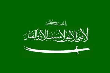 فضائل حضرت علی علیهالسّلام