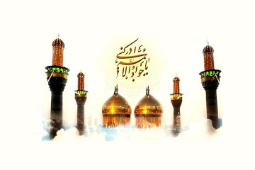 ابعاد وجودی امام جواد علیه‌السّلام