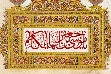 شرایط دوران امام کاظم علیه‌السلام