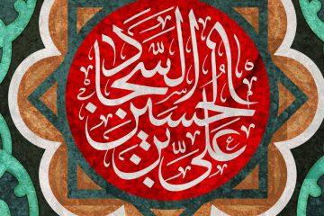 دعا و آفات عبادت در سخن امام سجاد