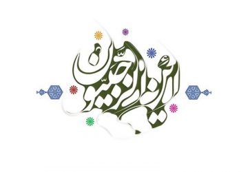 أین الرجبیون ؛ اعمال ماه رجب