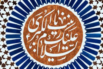 عظمت مقام حضرت زینب در مقایسه با زنان نمونه در قرآن