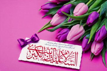 خصوصیات حضرت زینب علیهاالسلام