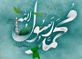 10 حدیث خواندنی از پیامبر صلی الله علیه