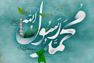 10 حدیث خواندنی از پیامبر صلی الله علیه