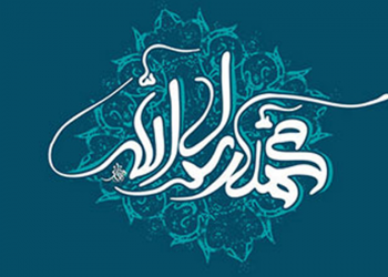 ثواب حفظ حدیث