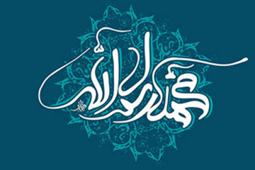 ثواب حفظ حدیث