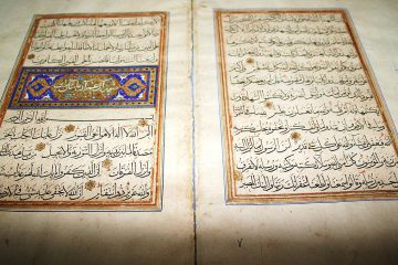 اعجاز معارفی قرآن