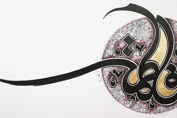 روایات زیبا از حضرت زهرا سلام الله علیها