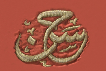 34 مورد از زیباترین احادیث امام حسن علیه السلام