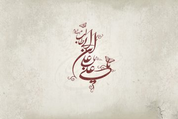 10 حدیث خواندنی و زیبا از حضرت علی علیهالسلام