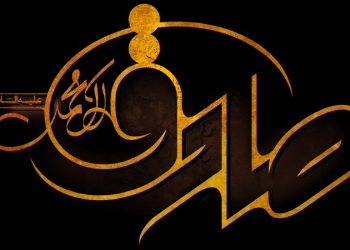 40 حدیث جالب از امام صادق علیه السلام